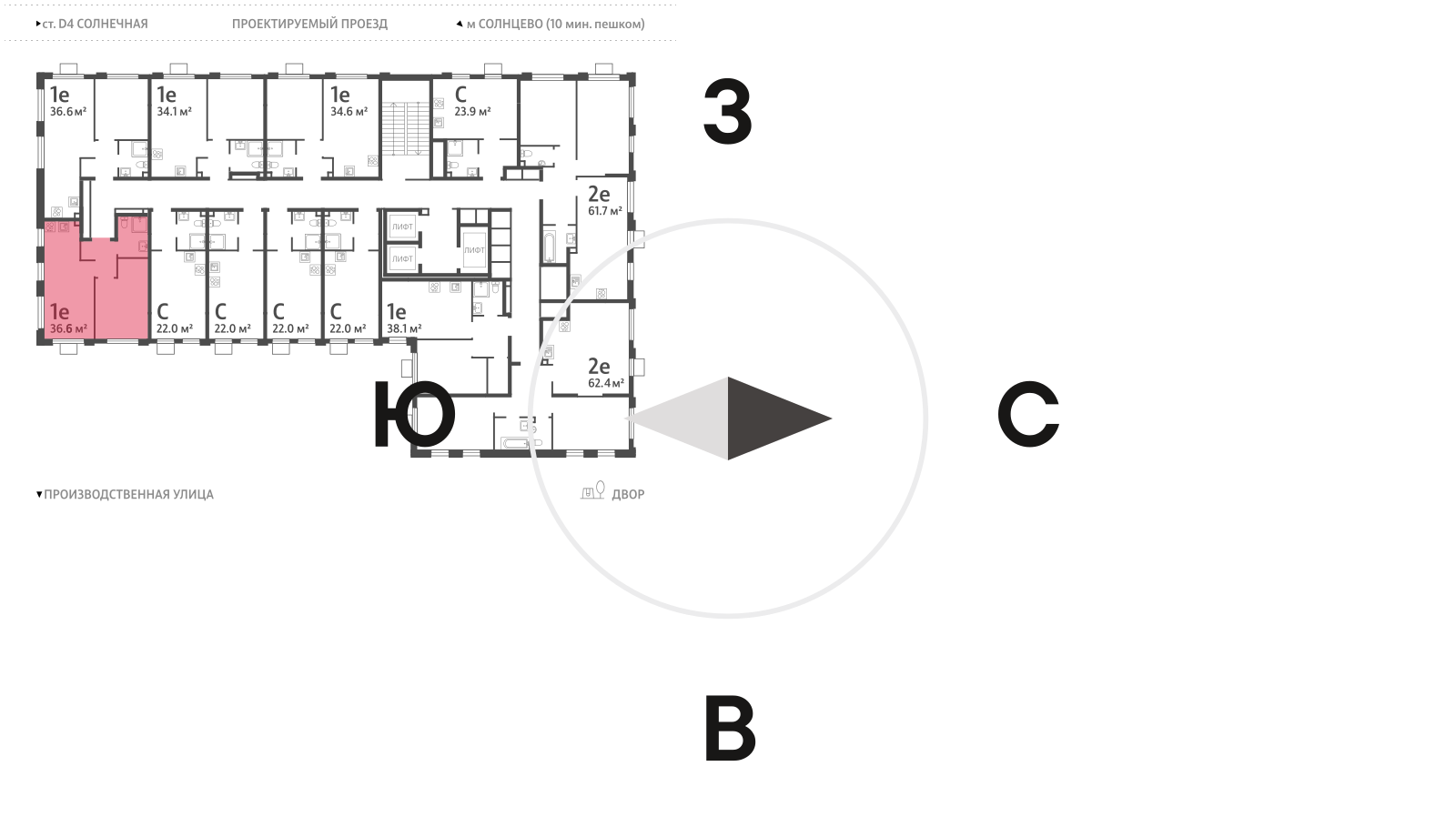 1-комнатная квартира в ЖК Лучи
