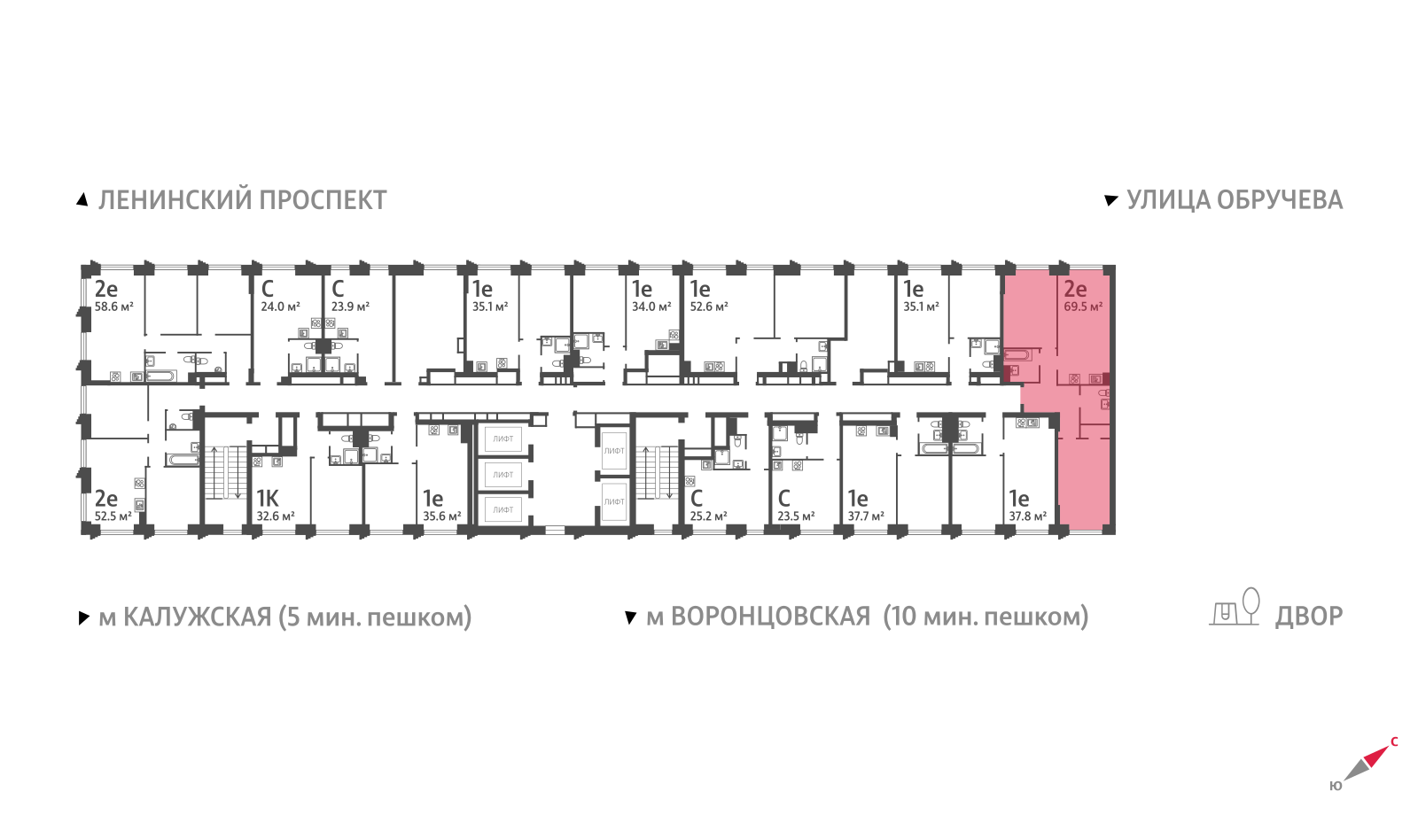 2х-комнатная квартира в ЖК Обручева 30