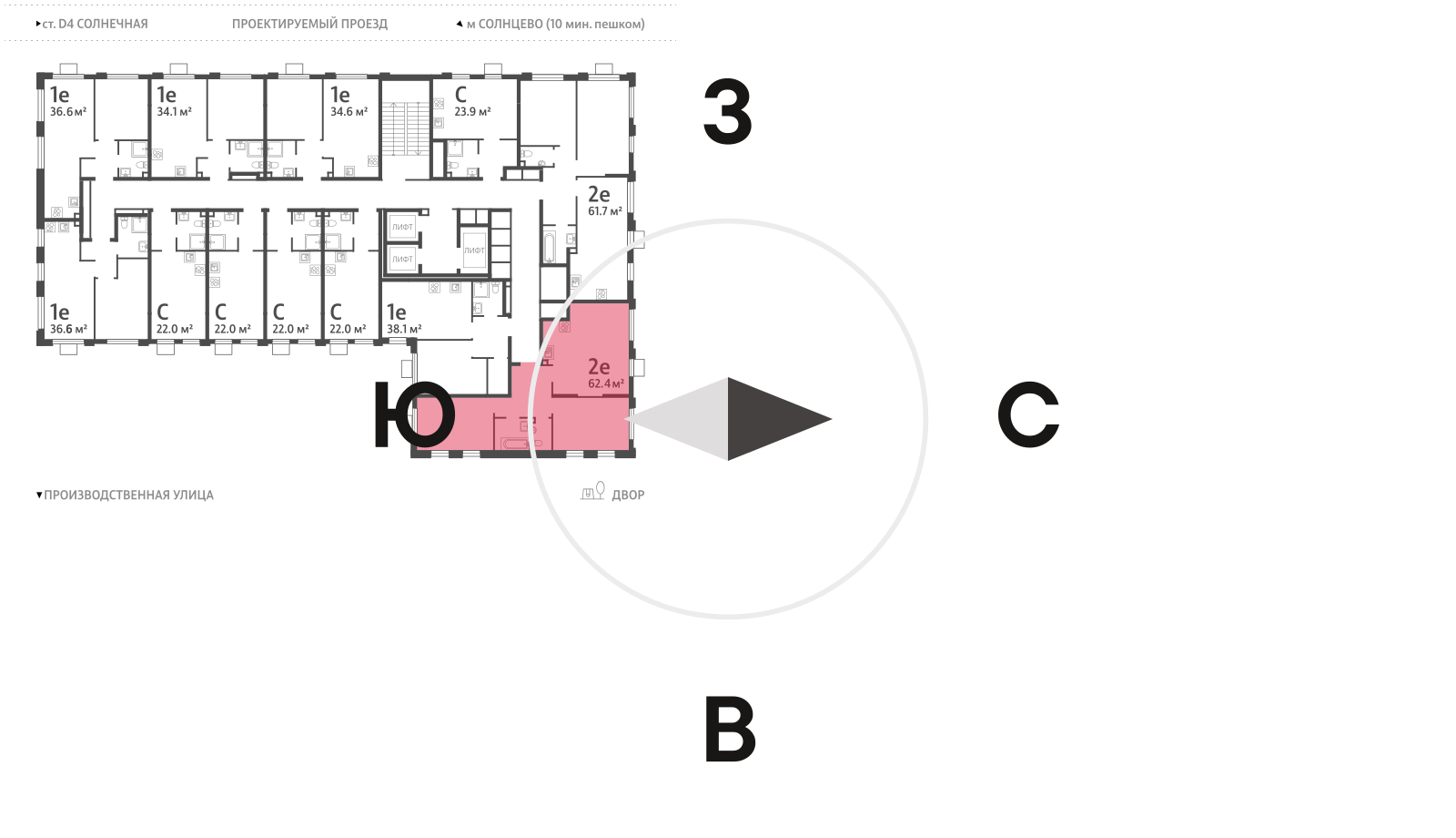 2х-комнатная квартира в ЖК Лучи