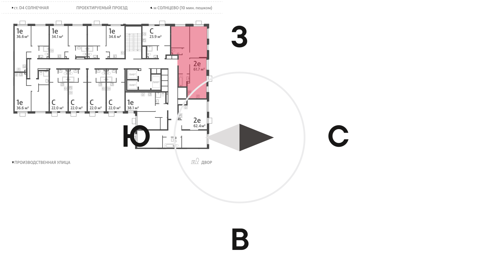 2х-комнатная квартира в ЖК Лучи