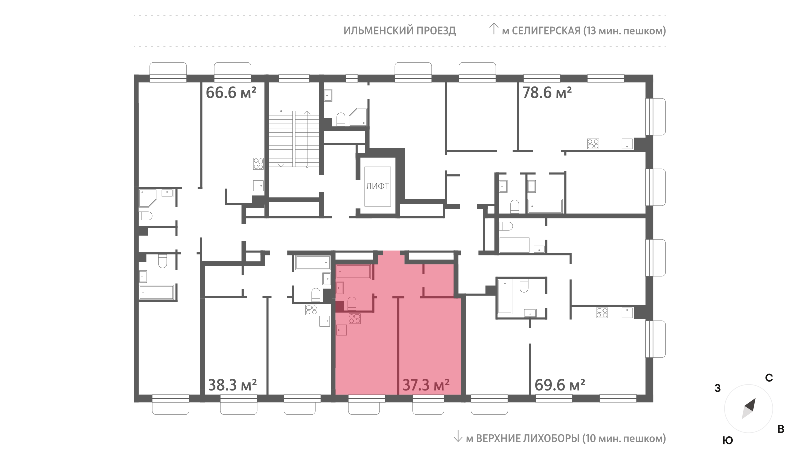 1-комнатная квартира в ЖК Дмитровское небо