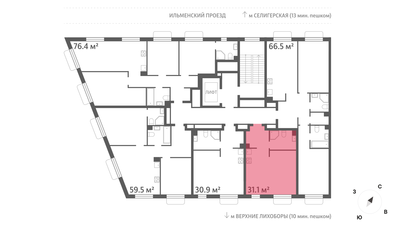 Квартира-студия в ЖК Дмитровское небо