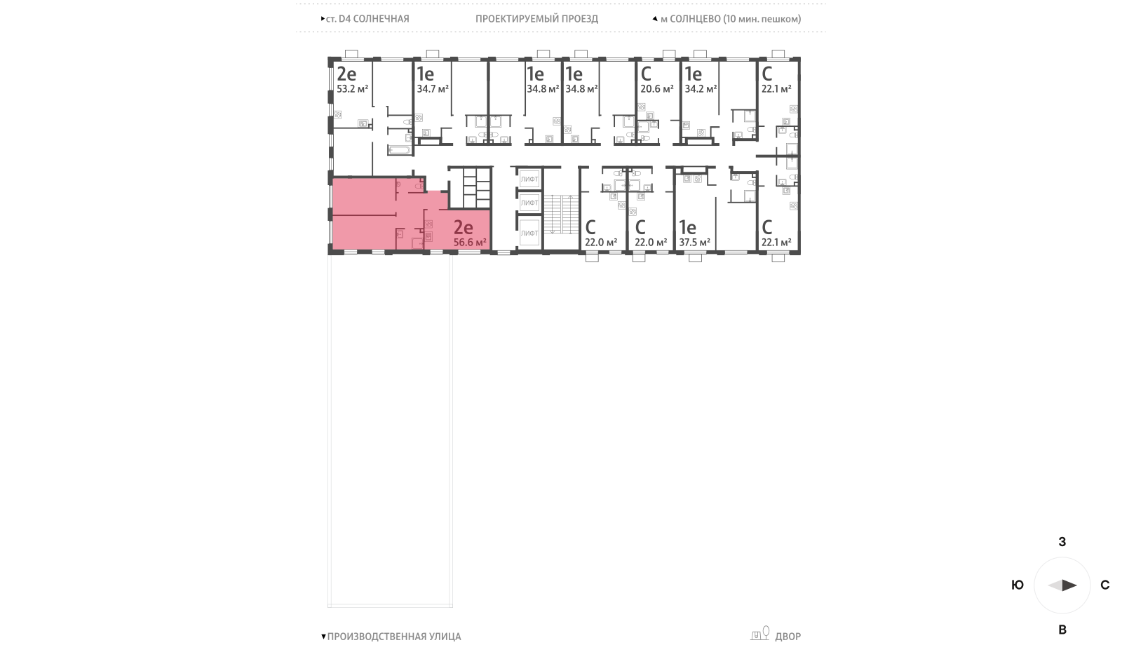 2х-комнатная квартира в ЖК Лучи