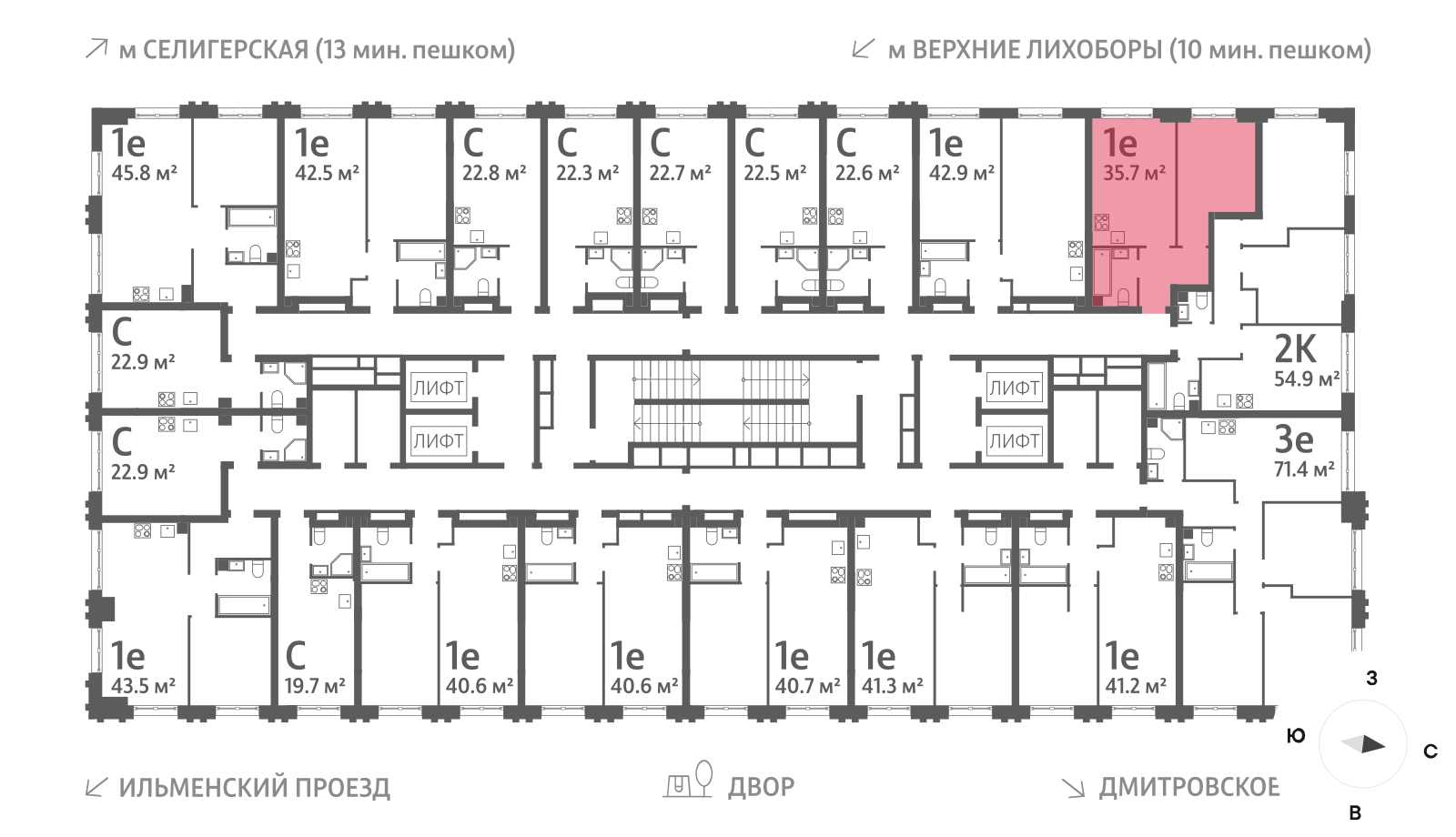 1-комнатная квартира в ЖК Дмитровское небо