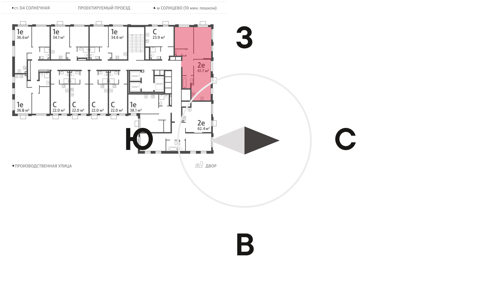 2х-комнатная квартира в ЖК Лучи