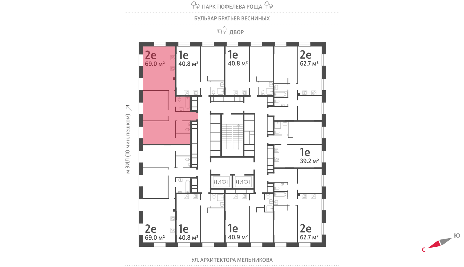 2х-комнатная квартира в ЖК Зиларт