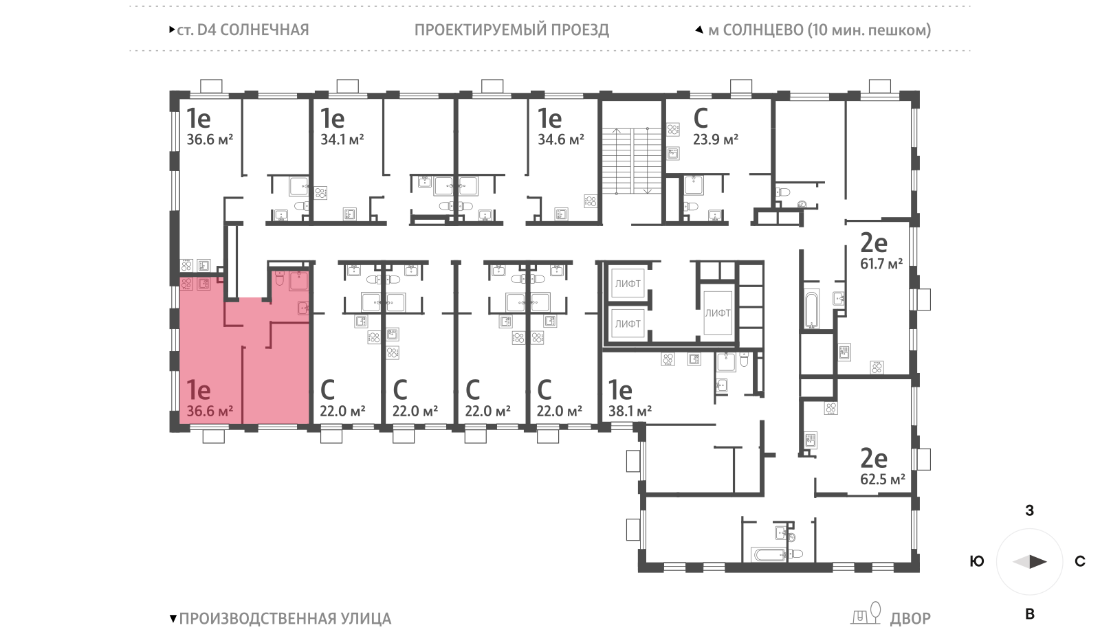 1-комнатная квартира в ЖК Лучи