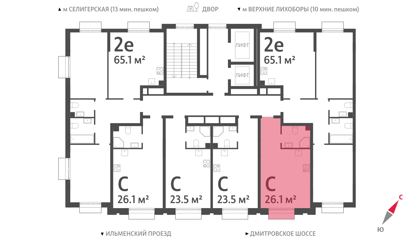 Квартира-студия в ЖК Дмитровское небо