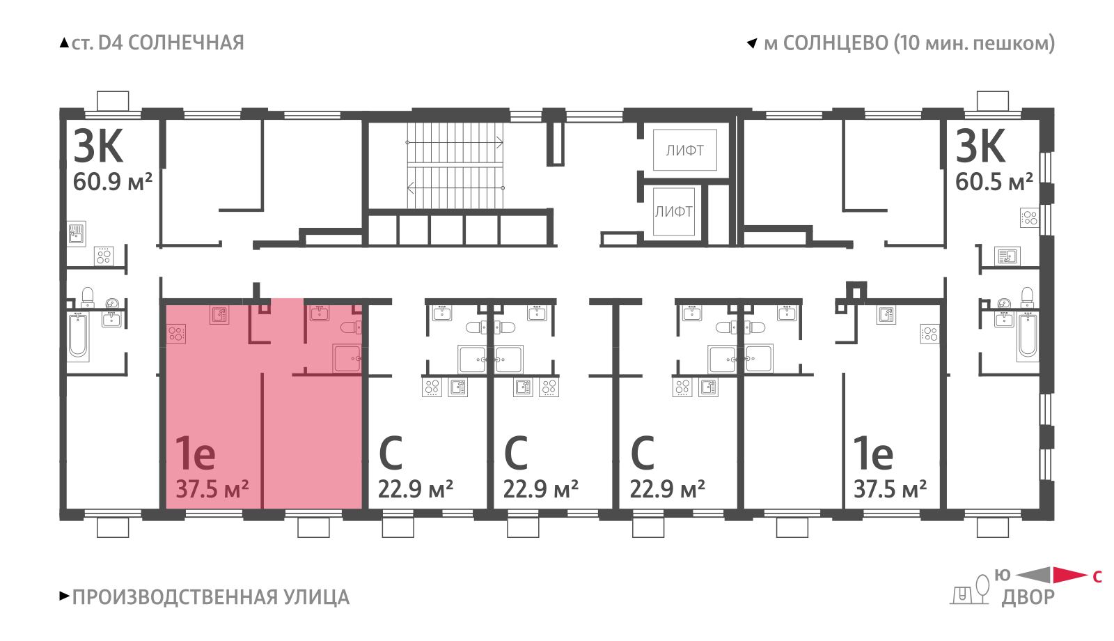 1-комнатная квартира в ЖК Лучи
