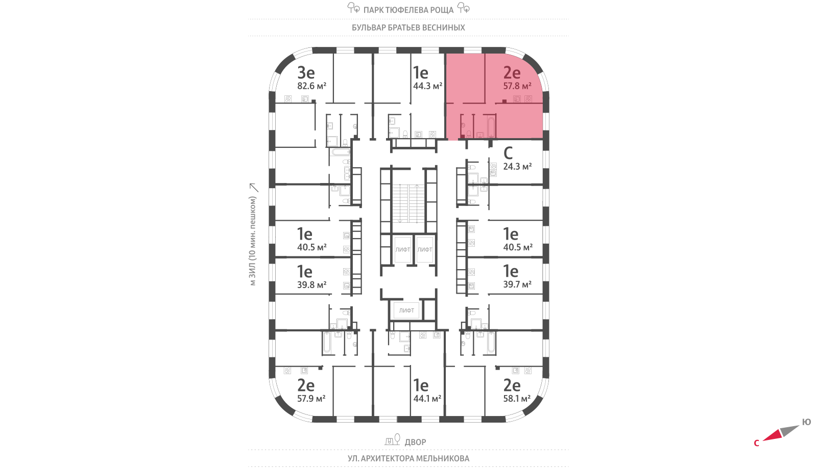 2х-комнатная квартира в ЖК Зиларт