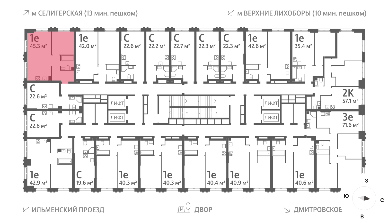 1-комнатная квартира в ЖК Дмитровское небо