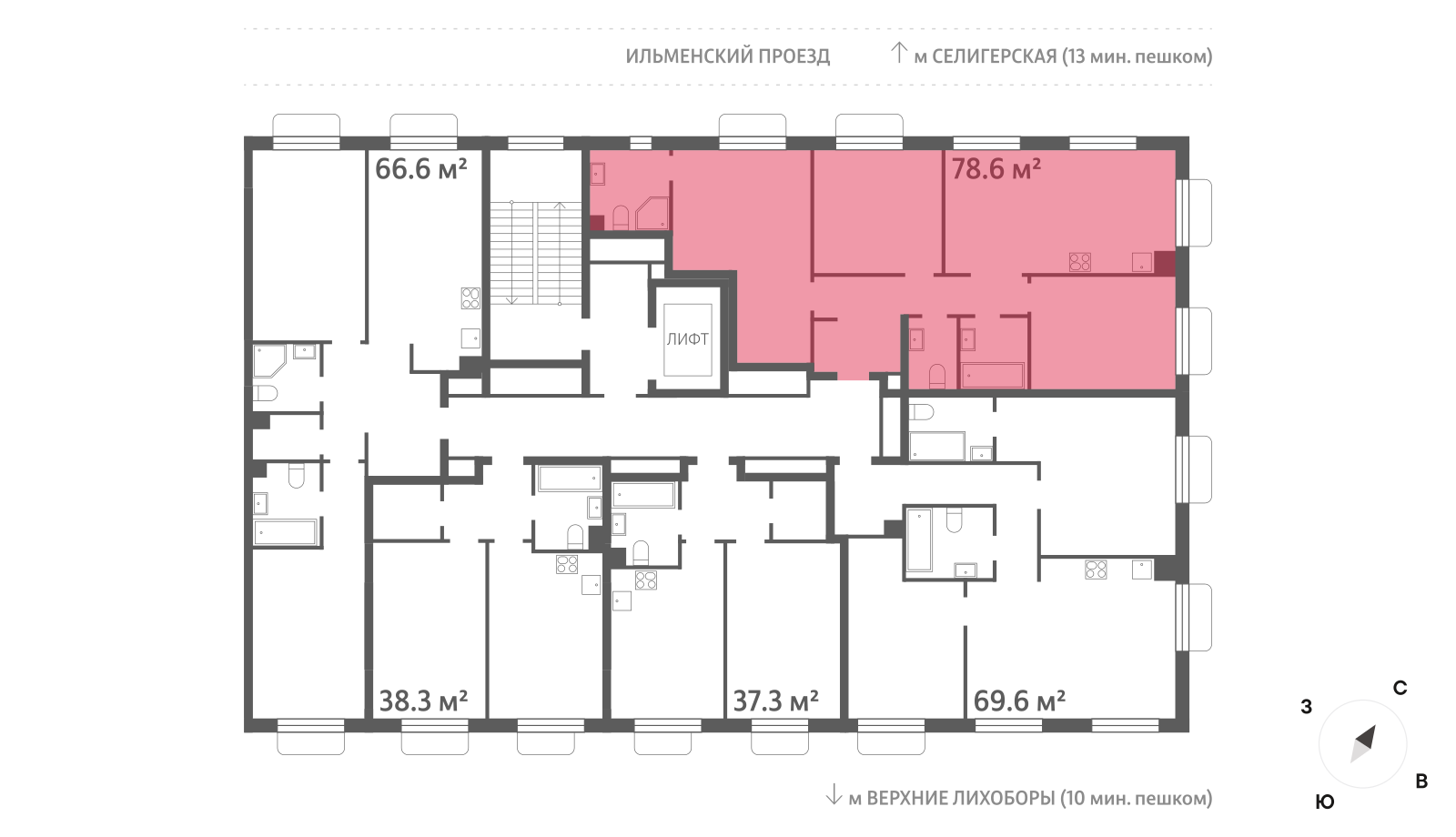 3х-комнатная квартира в ЖК Дмитровское небо