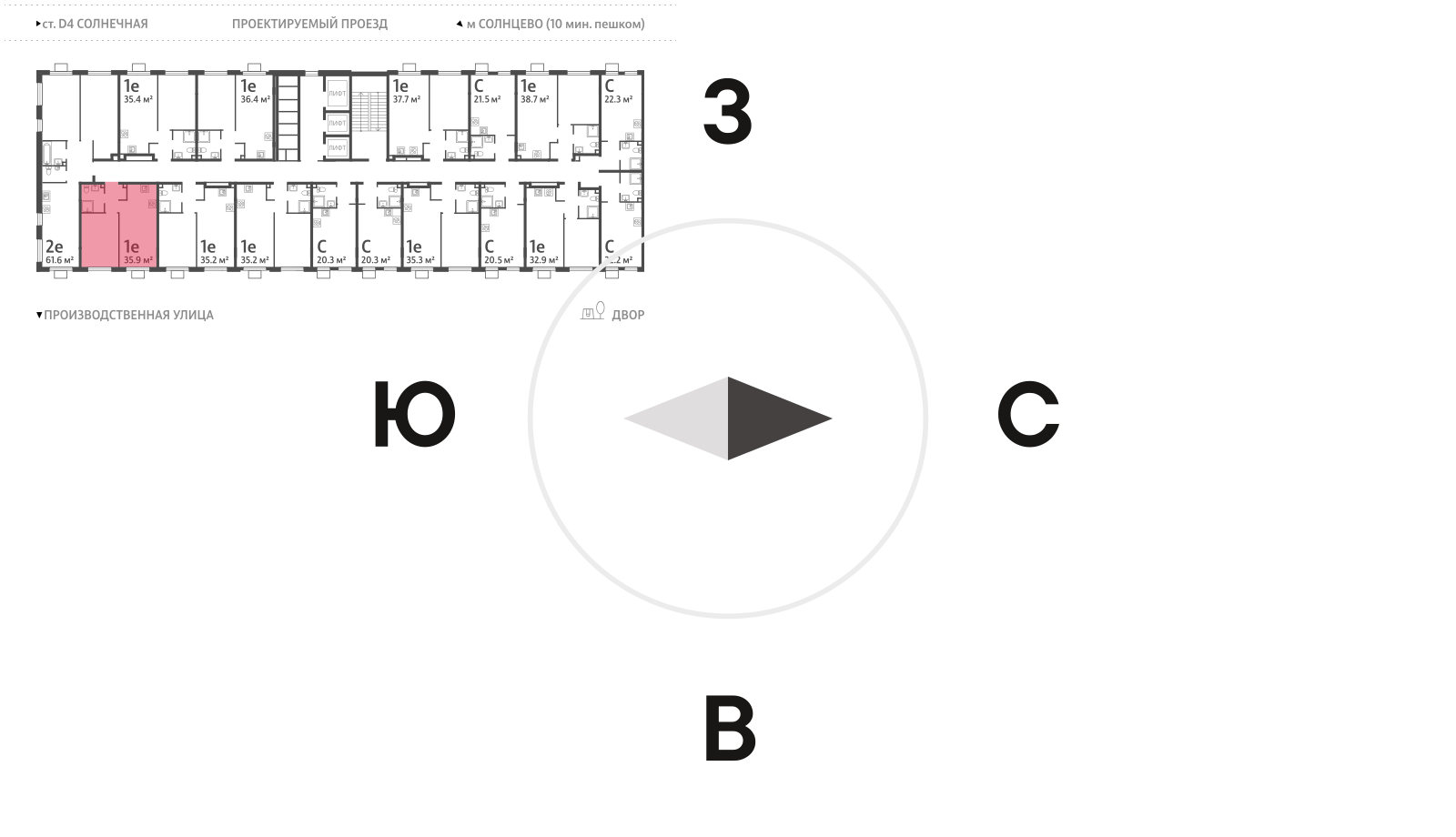 1-комнатная квартира в ЖК Лучи