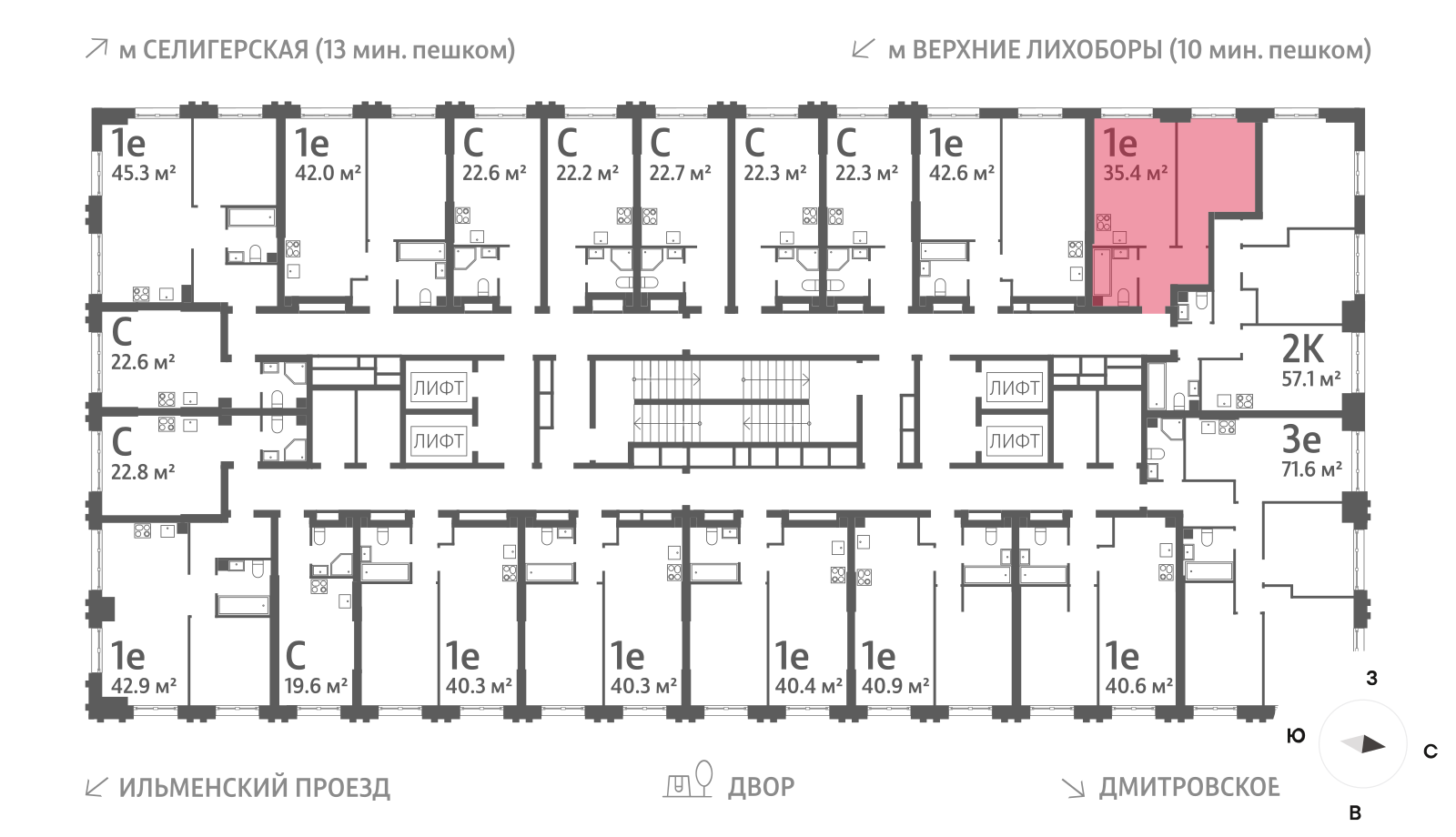 1-комнатная квартира в ЖК Дмитровское небо