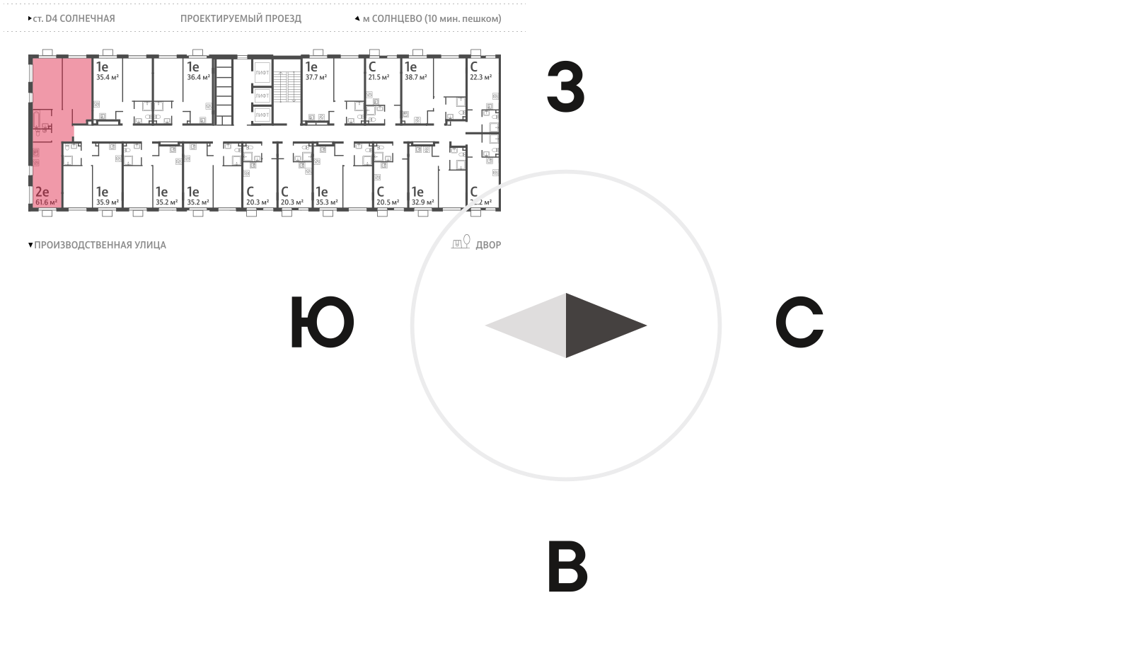 2х-комнатная квартира в ЖК Лучи