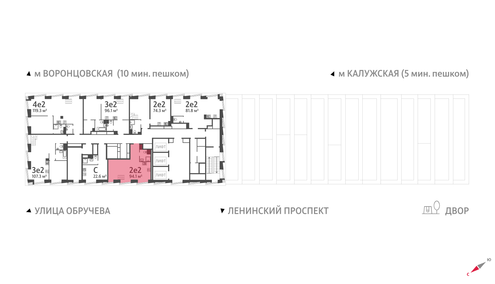 2х-комнатная квартира в ЖК Обручева 30