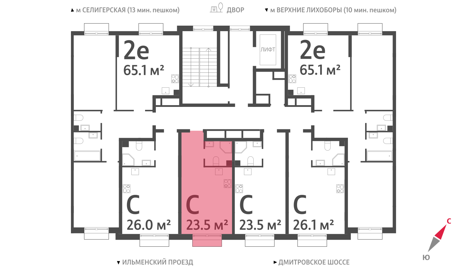 Квартира-студия в ЖК Дмитровское небо