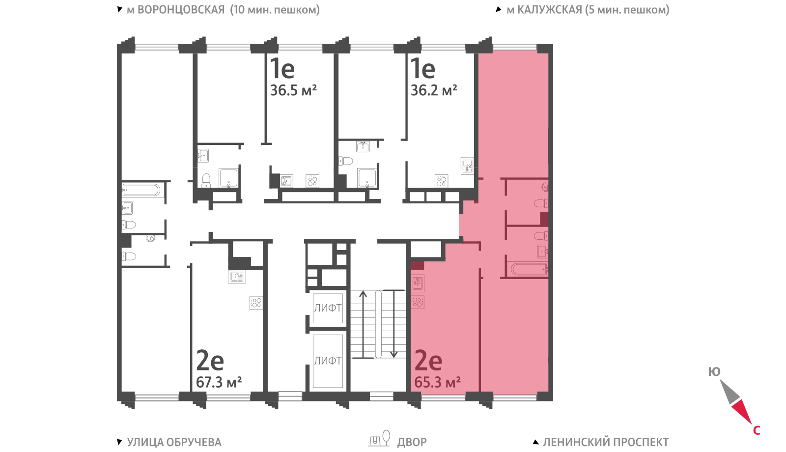 2х-комнатная квартира в ЖК Обручева 30
