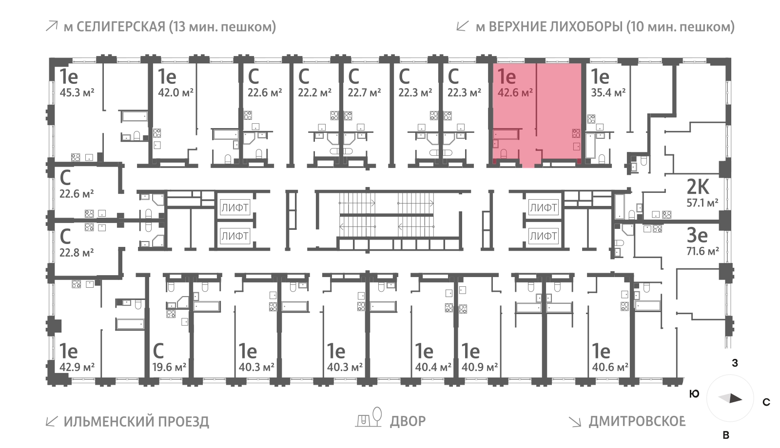 1-комнатная квартира в ЖК Дмитровское небо