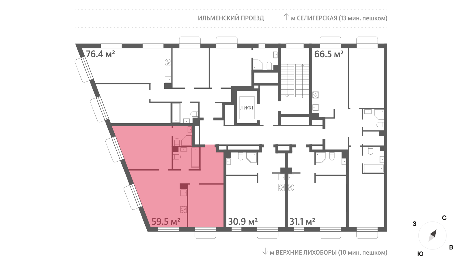 2х-комнатная квартира в ЖК Дмитровское небо