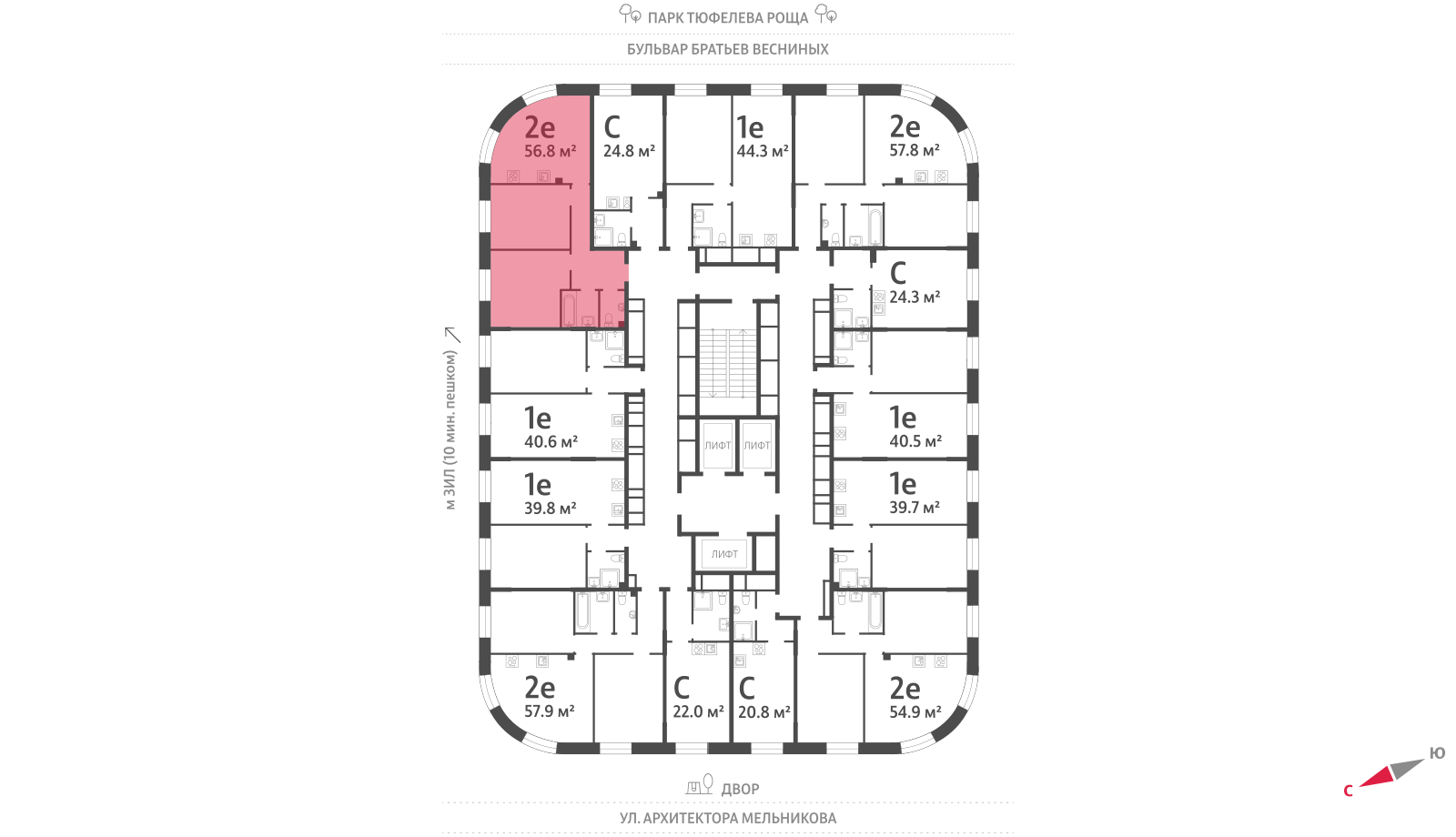 2х-комнатная квартира в ЖК Зиларт