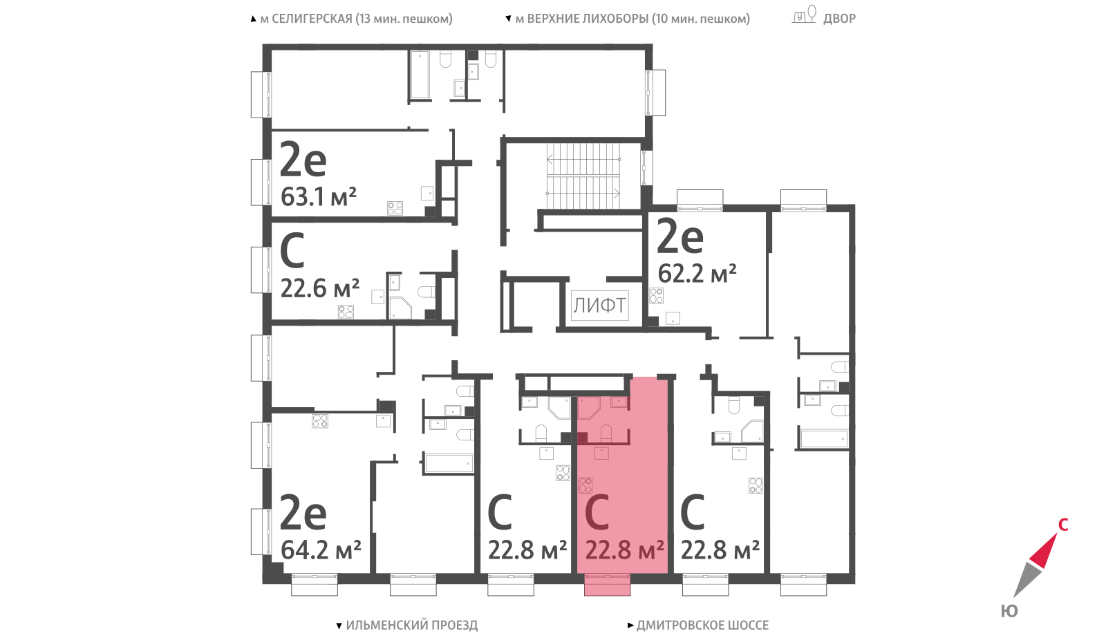 Квартира-студия в ЖК Дмитровское небо