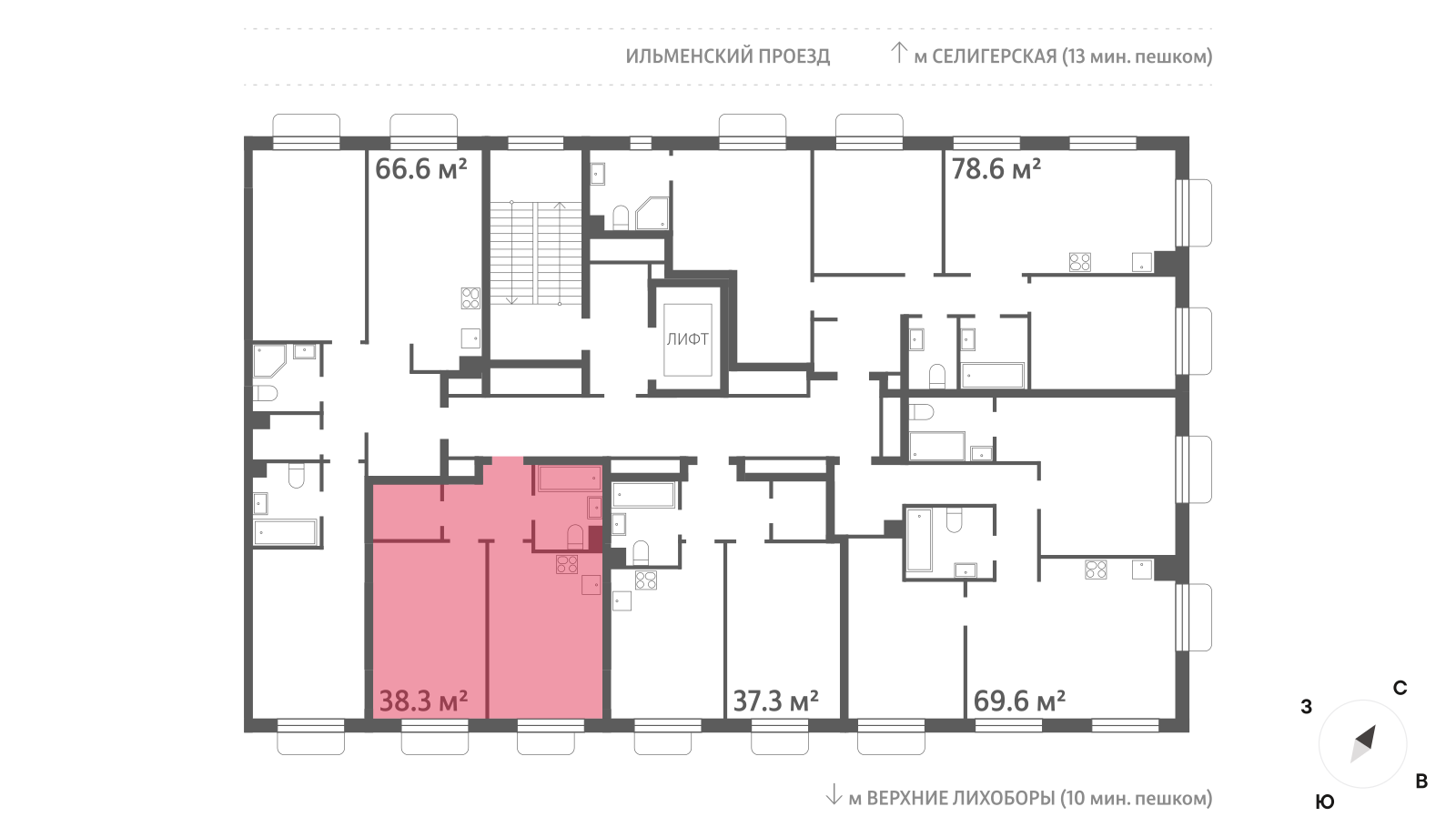 1-комнатная квартира в ЖК Дмитровское небо