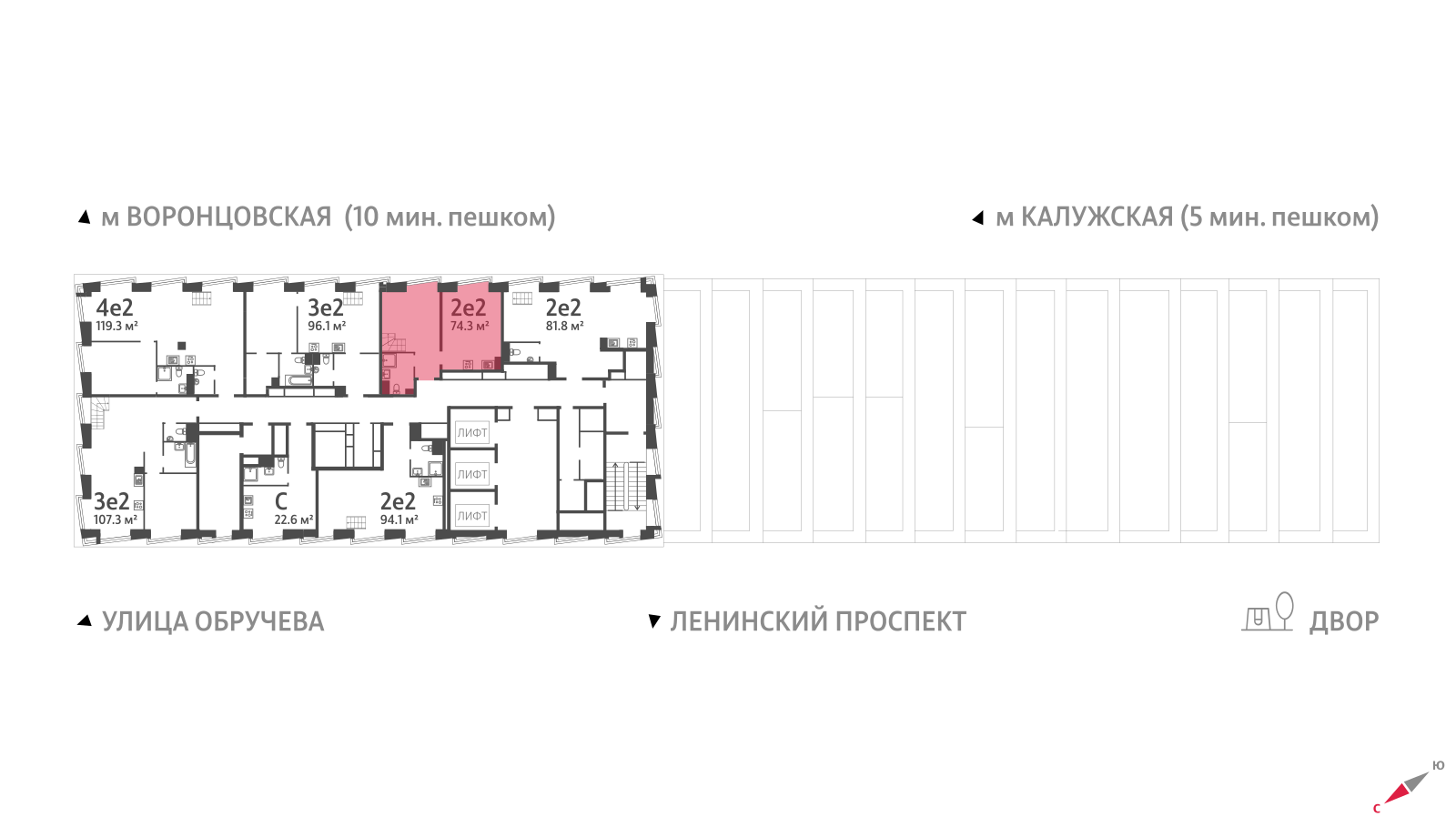 2х-комнатная квартира в ЖК Обручева 30