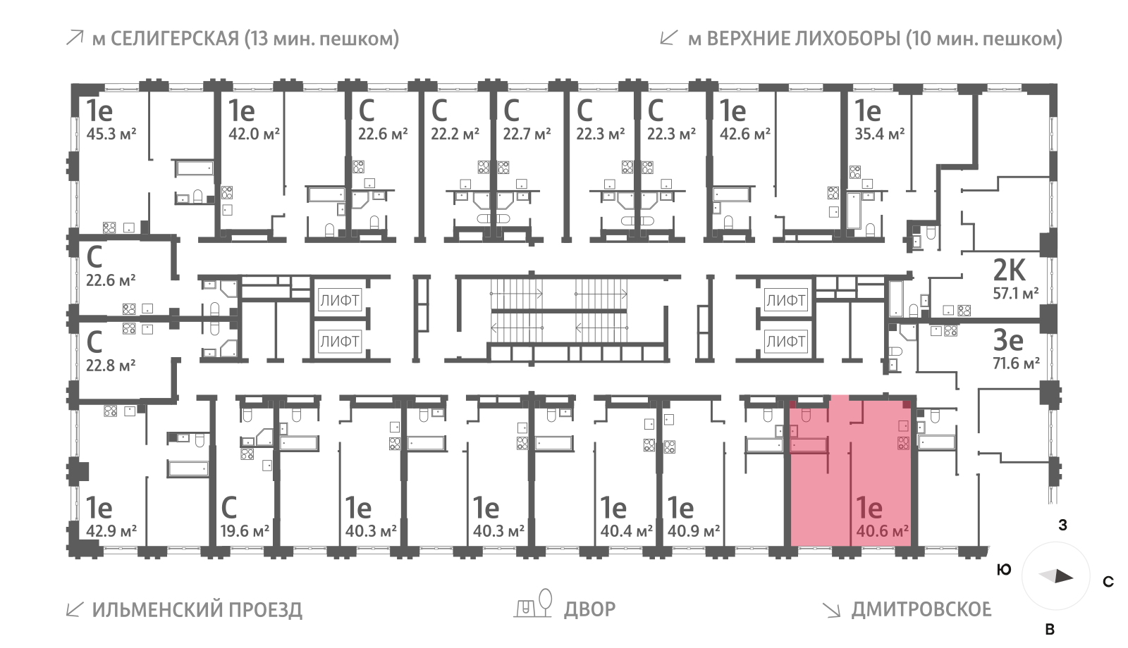 1-комнатная квартира в ЖК Дмитровское небо