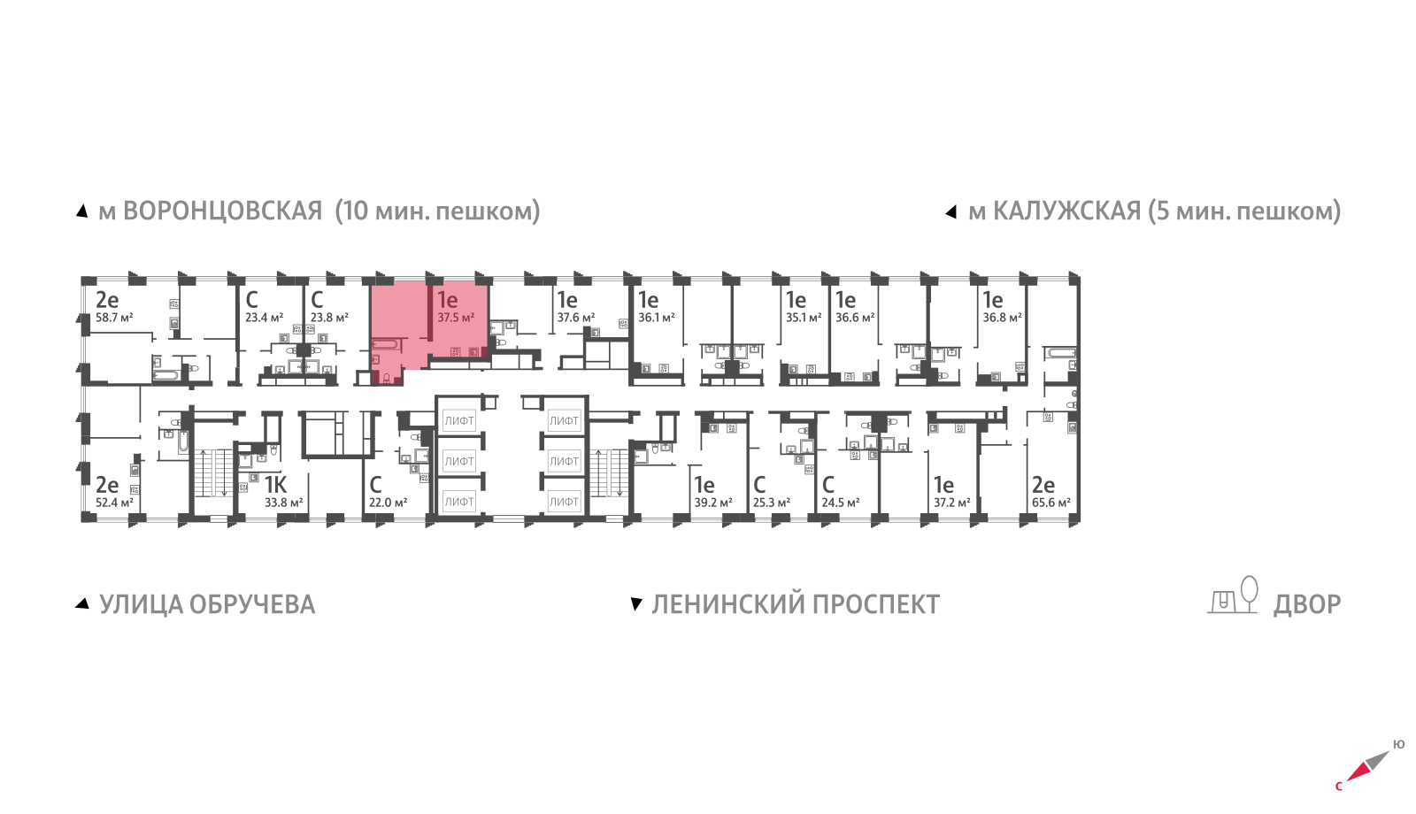 1-комнатная, 37.5 м², ЖК "Обручева 30", (квартира)