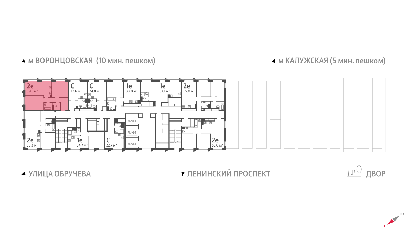 2х-комнатная квартира в ЖК Обручева 30