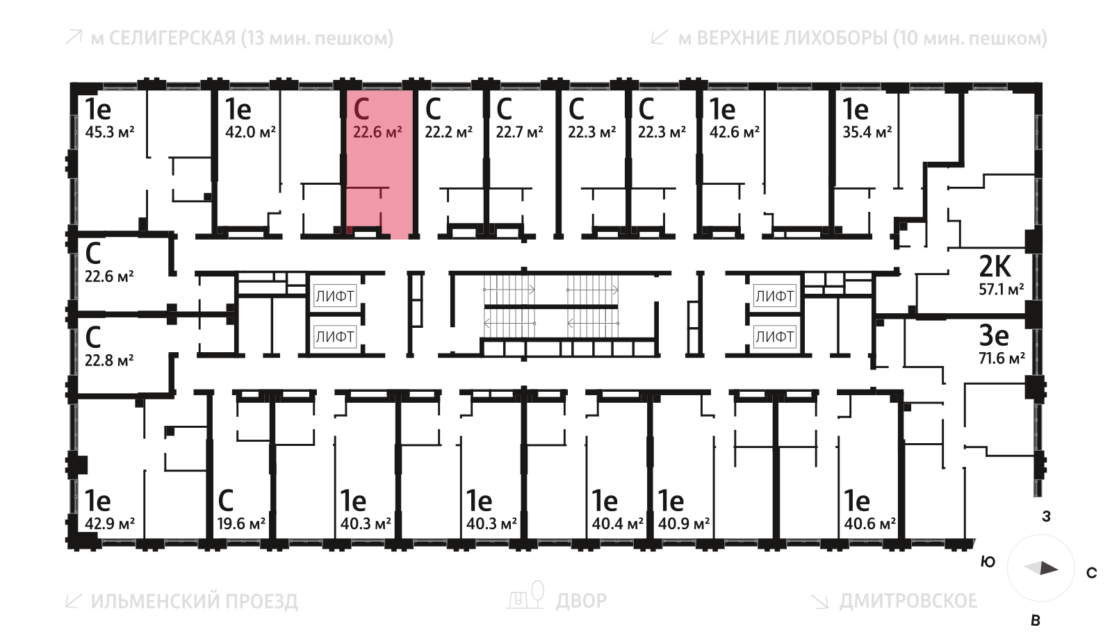 Квартира-студия в ЖК Дмитровское небо