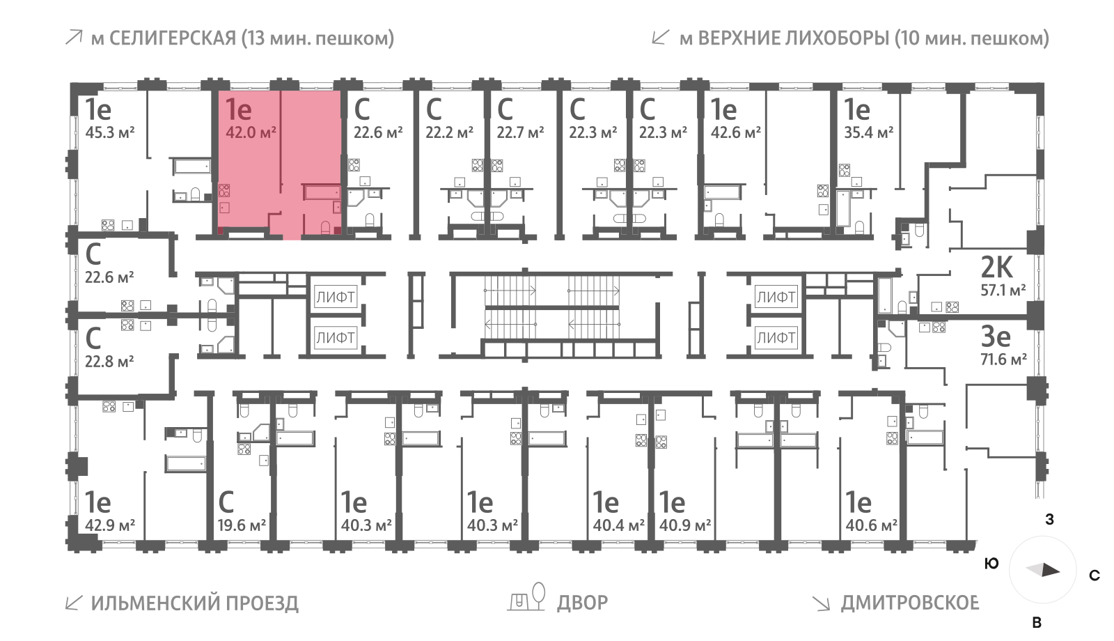 1-комнатная квартира в ЖК Дмитровское небо