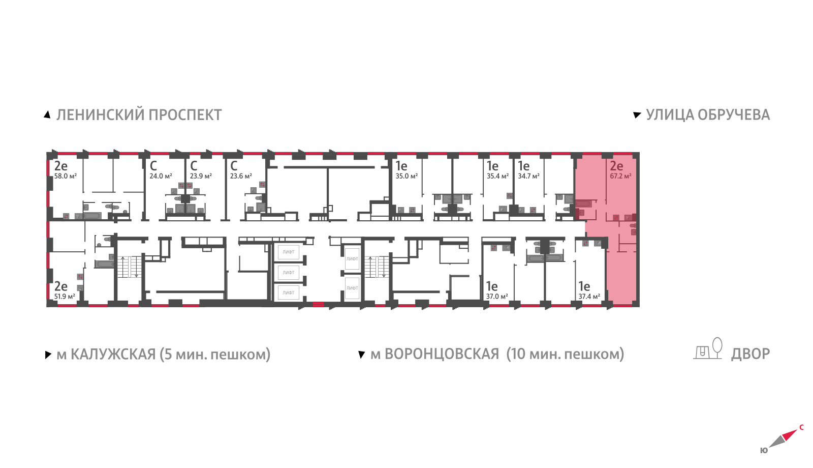 2х-комнатная квартира в ЖК Обручева 30