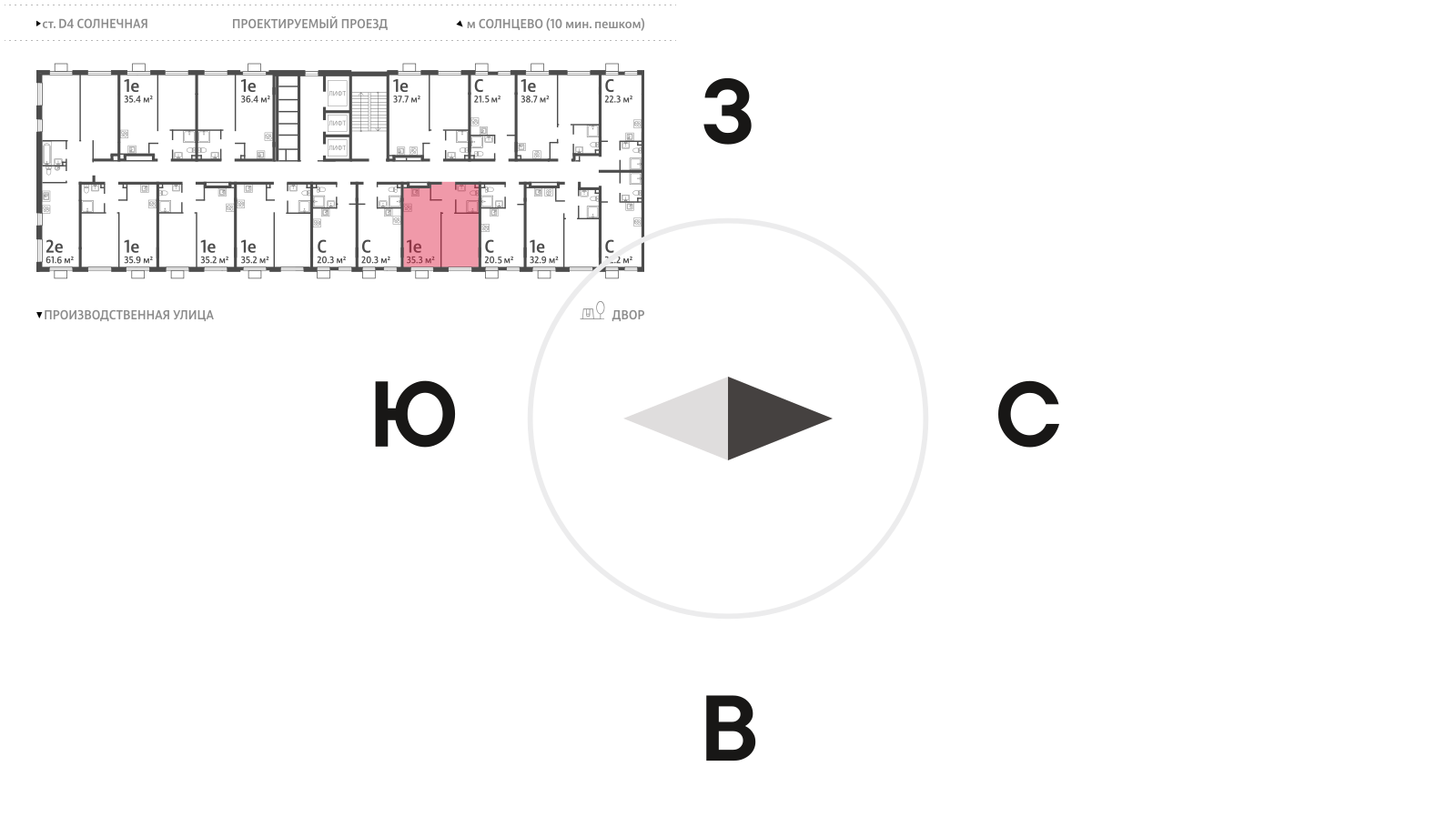 1-комнатная квартира в ЖК Лучи