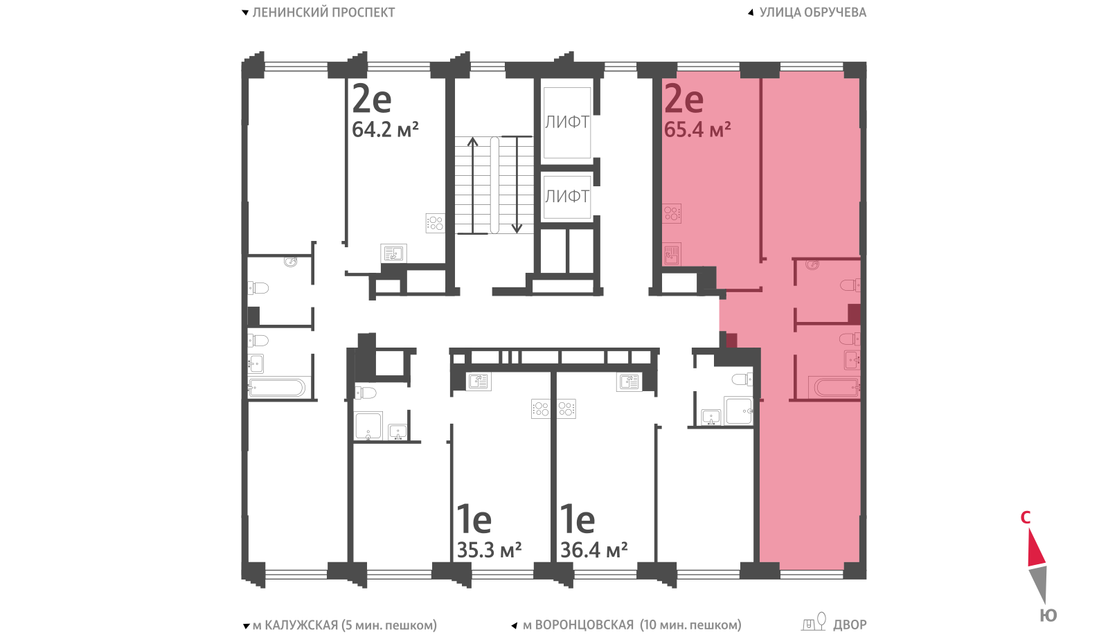 2х-комнатная квартира в ЖК Обручева 30