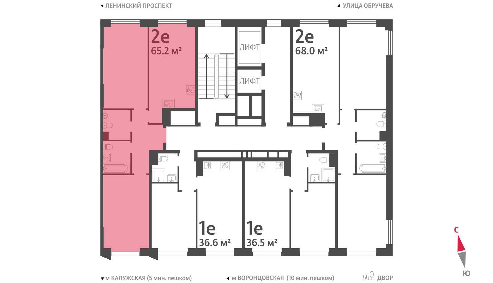 2х-комнатная квартира в ЖК Обручева 30