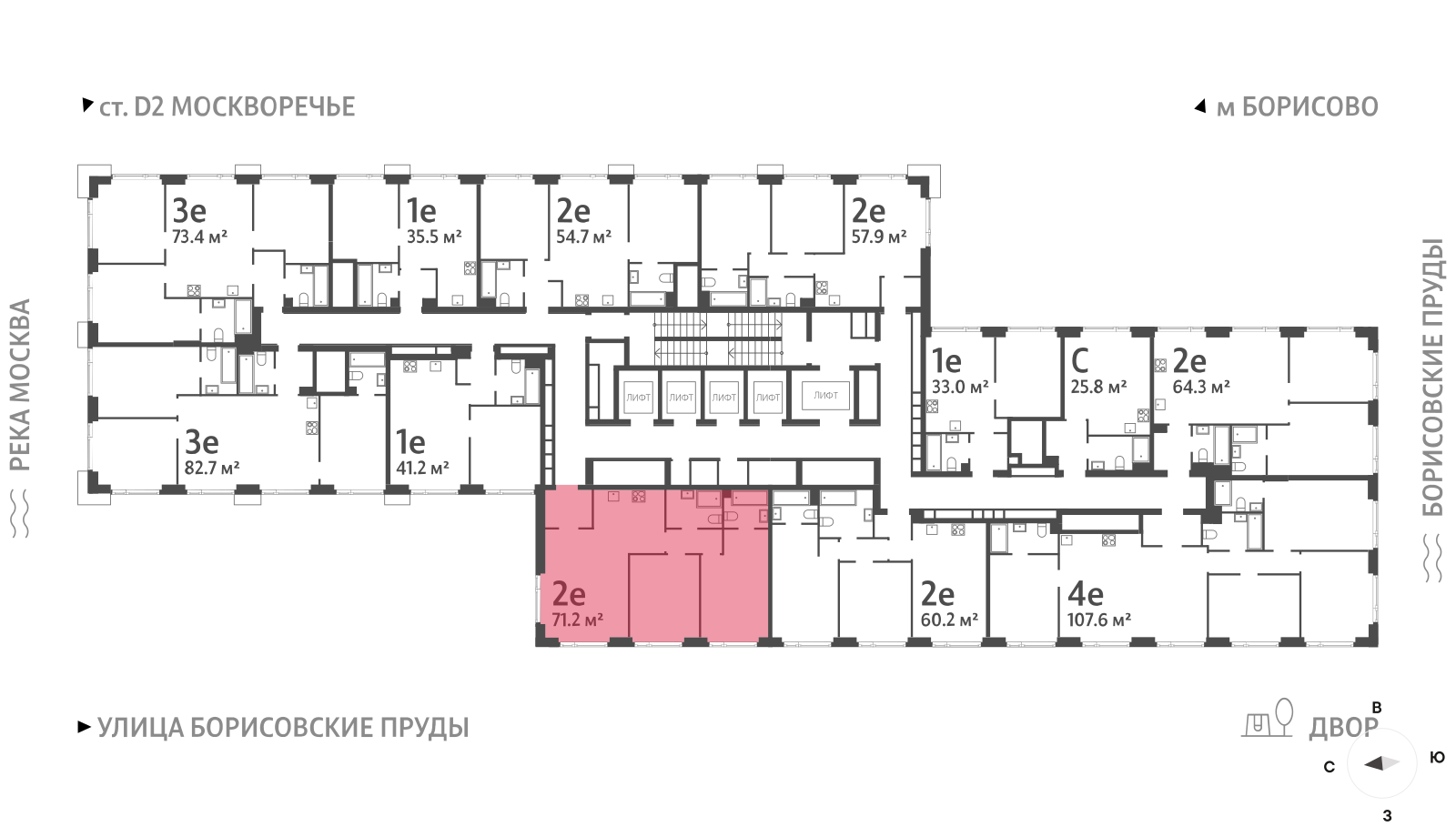 2х-комнатная квартира в ЖК WAVE (Вейв)