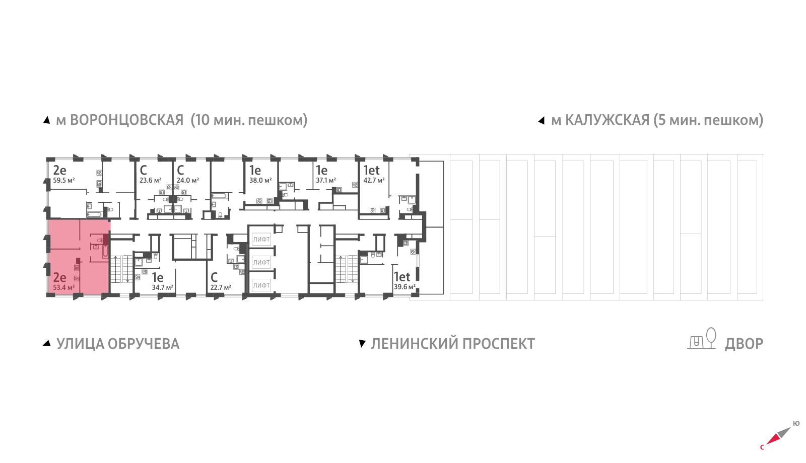 2х-комнатная квартира в ЖК Обручева 30