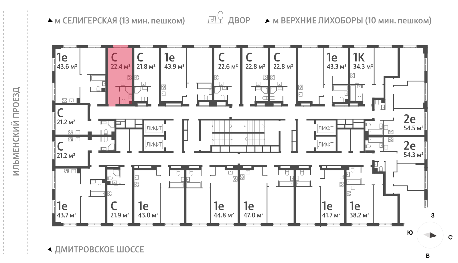 Квартира-студия в ЖК Дмитровское небо