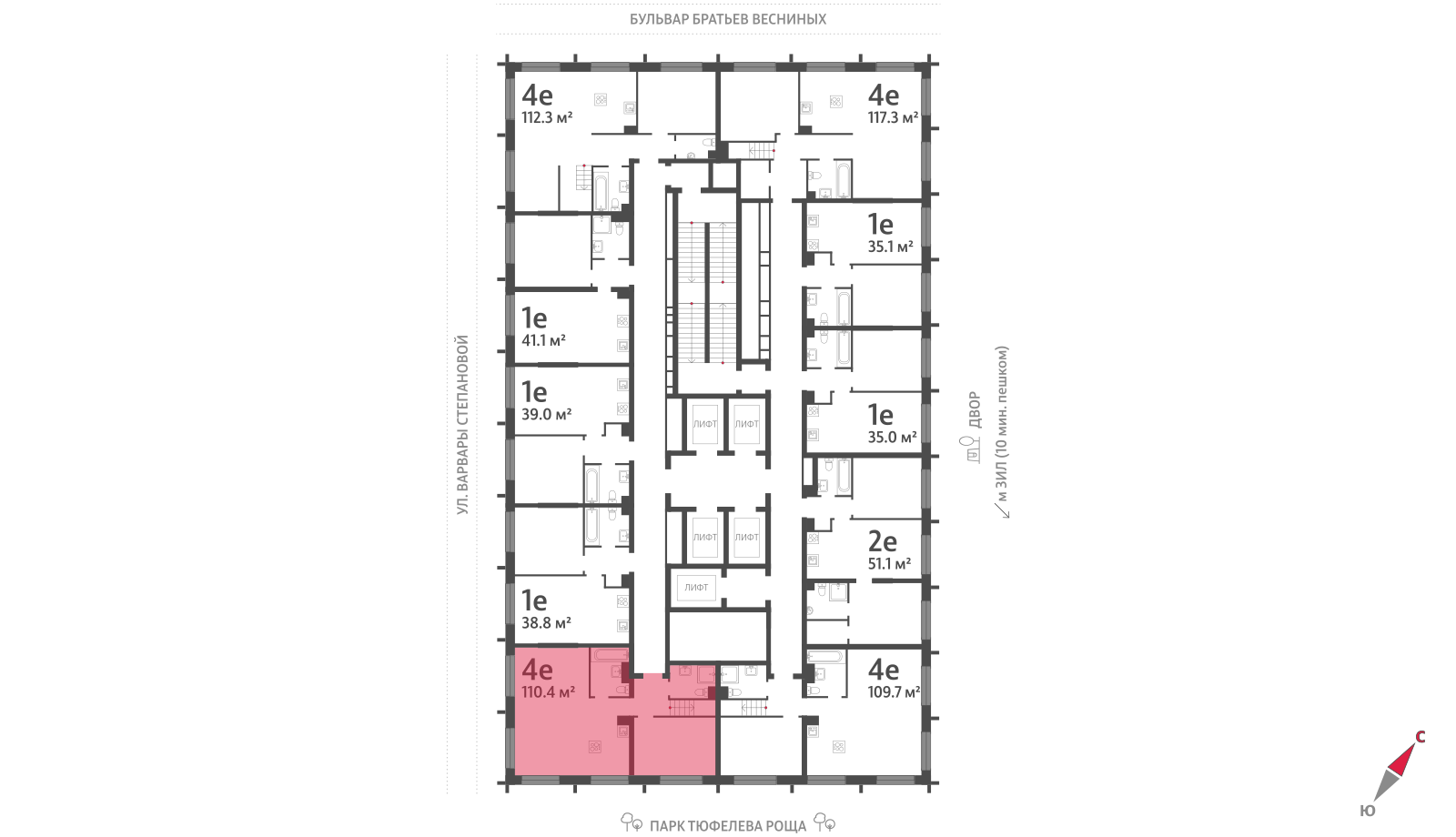 4х-комнатная квартира в ЖК Зиларт