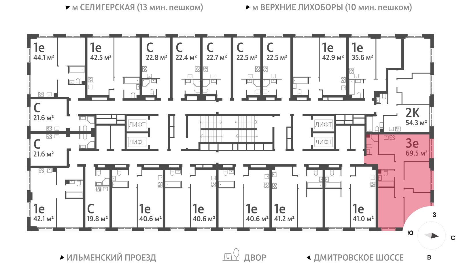3х-комнатная квартира в ЖК Дмитровское небо