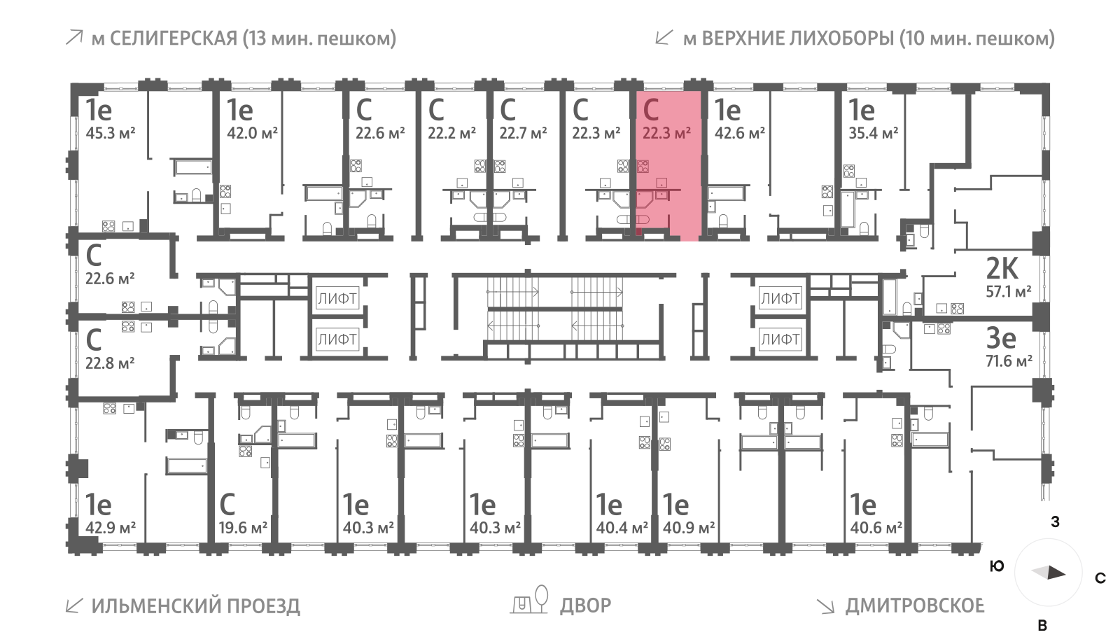 Квартира-студия в ЖК Дмитровское небо