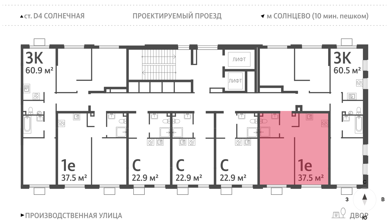 1-комнатная квартира в ЖК Лучи
