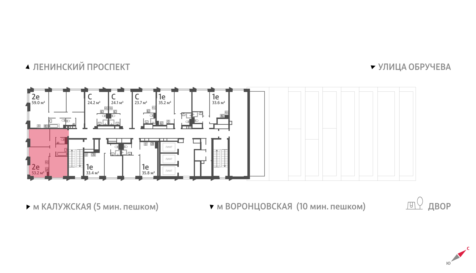 2х-комнатная квартира в ЖК Обручева 30