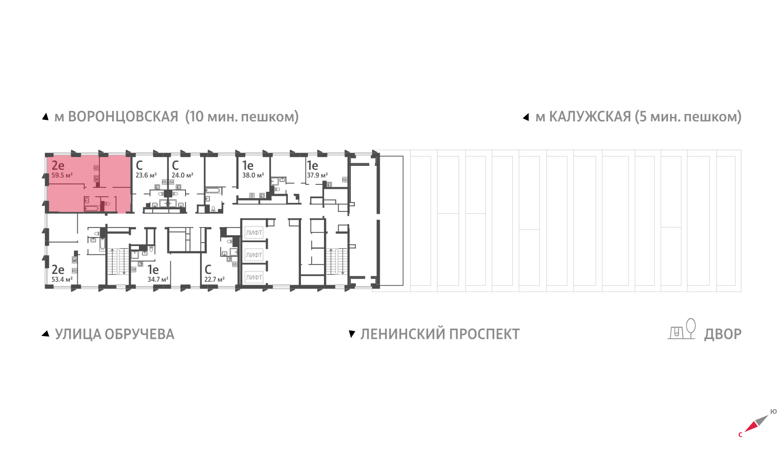 2х-комнатная квартира в ЖК Обручева 30