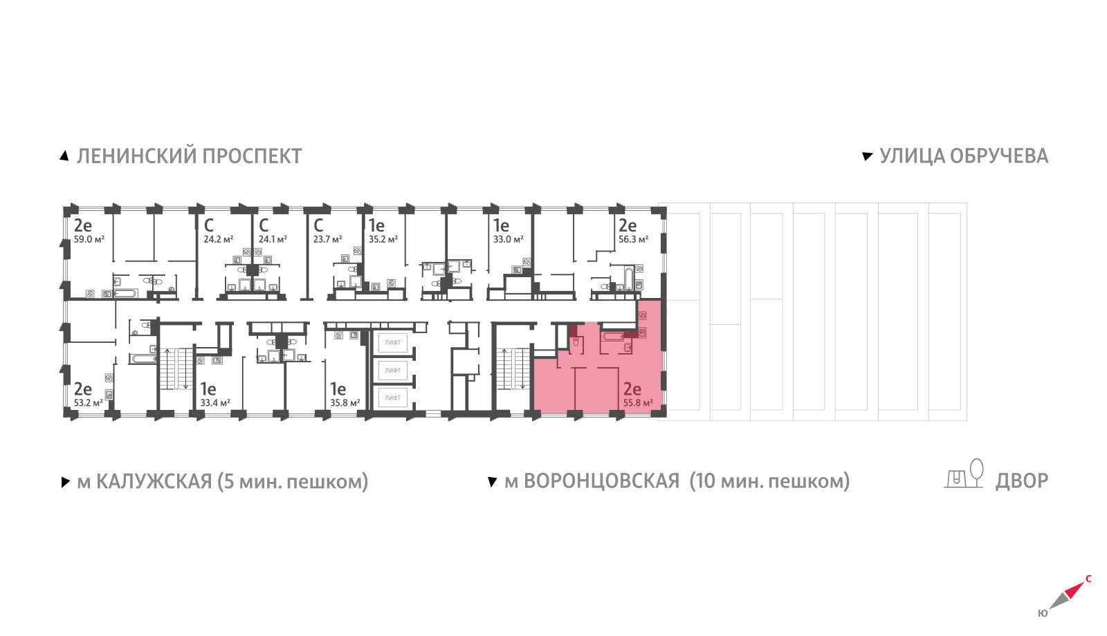 2х-комнатная квартира в ЖК Обручева 30