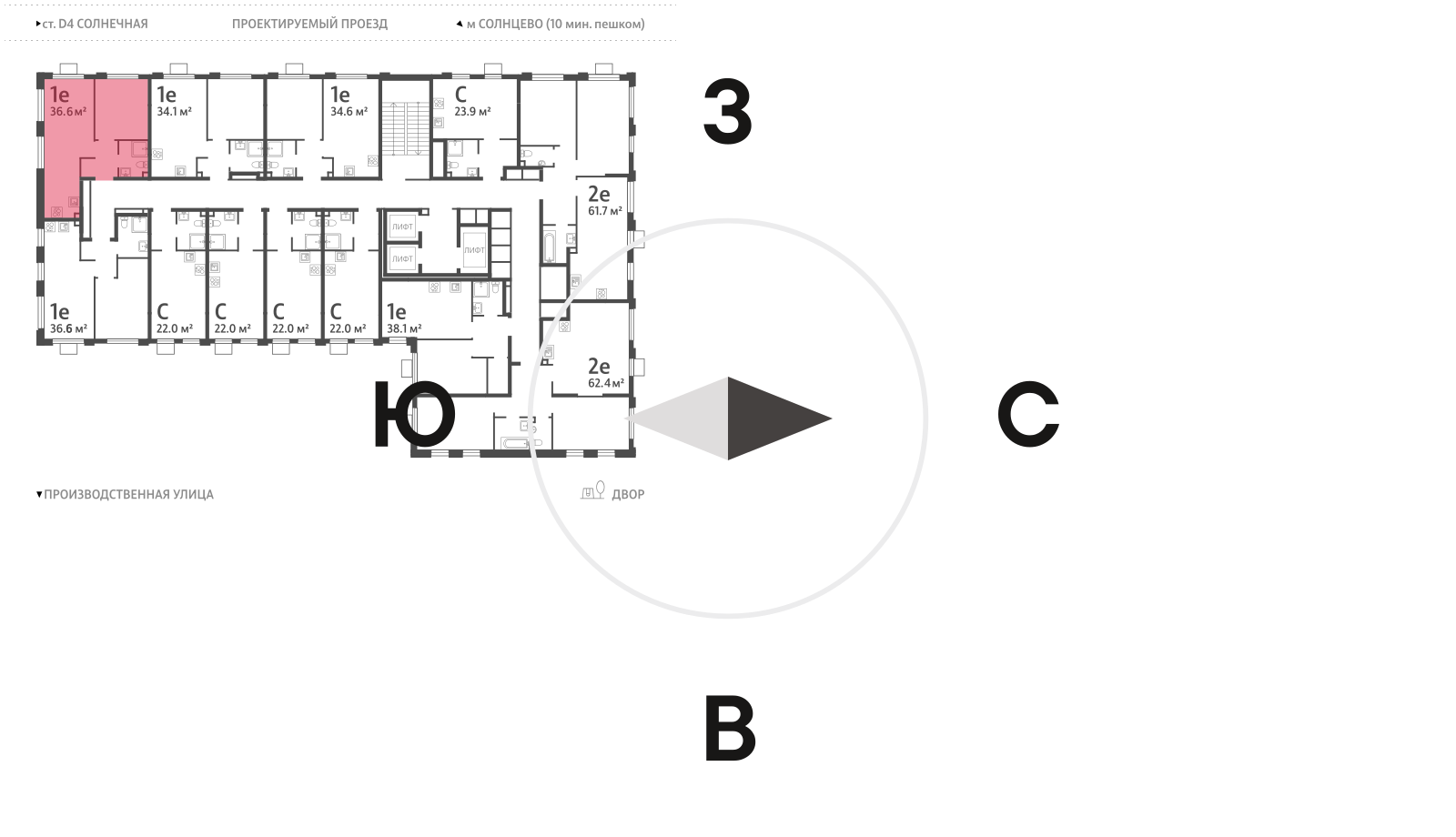 1-комнатная квартира в ЖК Лучи