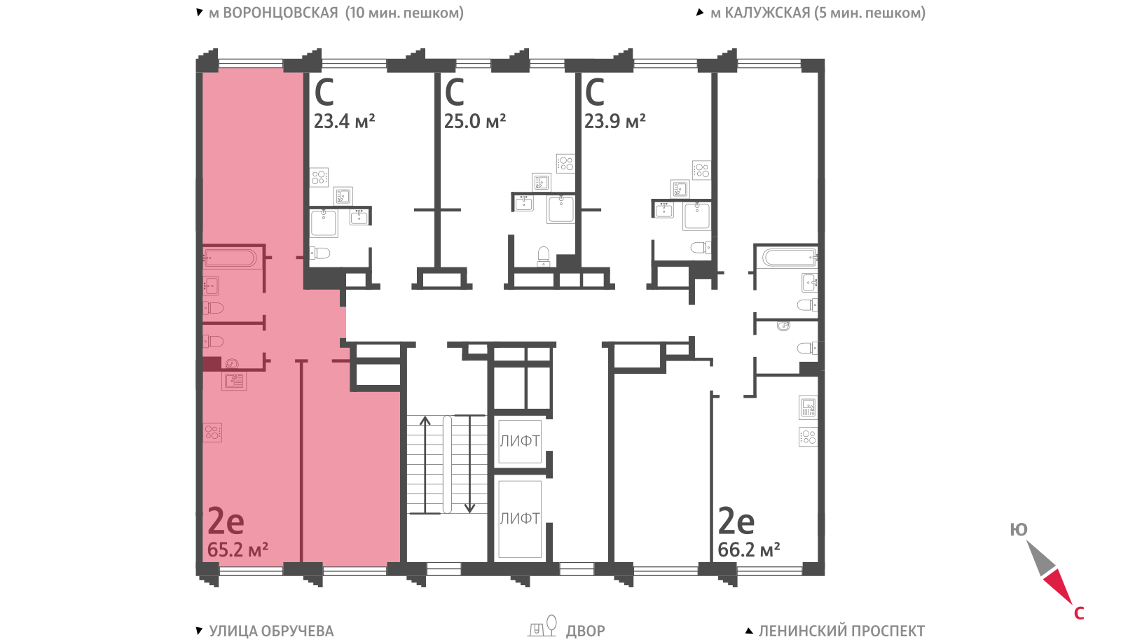 2х-комнатная квартира в ЖК Обручева 30