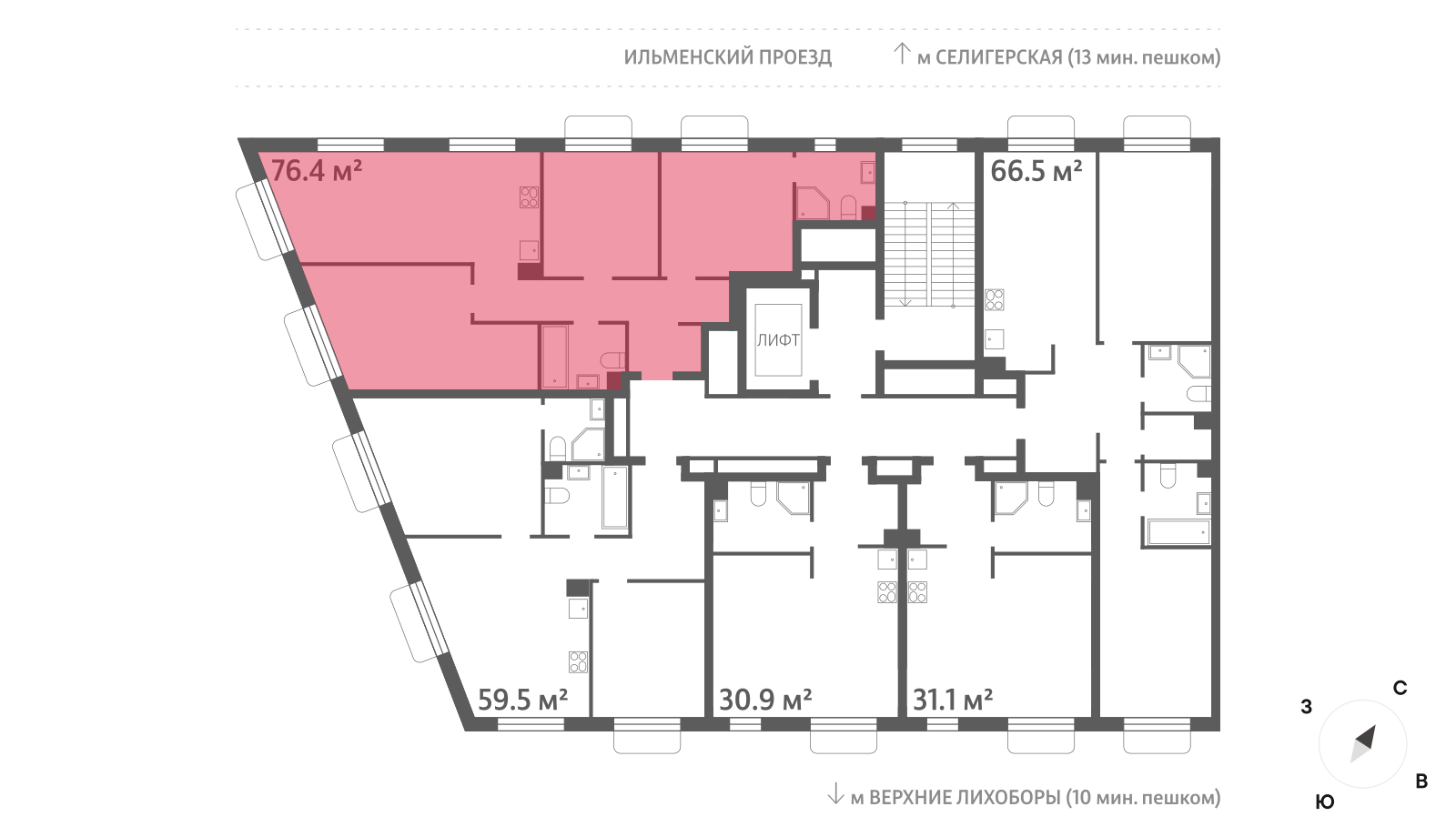 3х-комнатная квартира в ЖК Дмитровское небо